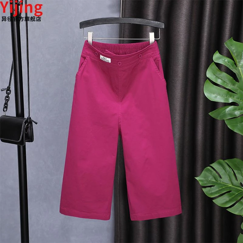 潮牌小个子七分阔腿裤女2025新款夏季薄款高腰显瘦松紧腰网红裤子