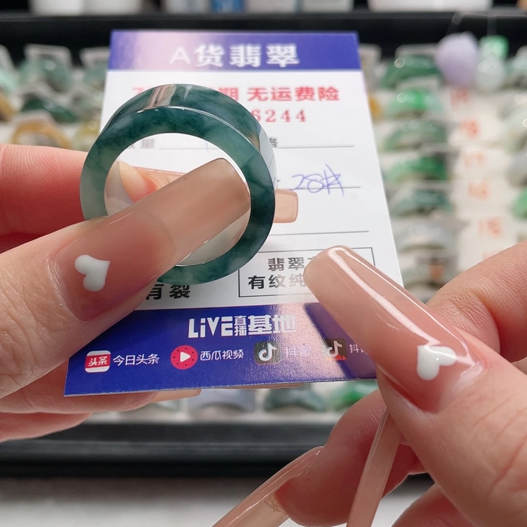 人***游翡翠未镶嵌戒指翡翠戒指