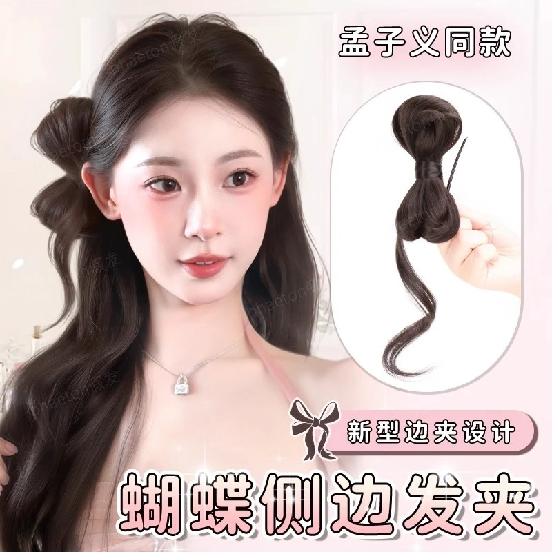 丸子头假发发圈蓬松蝴蝶结抓夹侧花苞头仿真发增发量盘发鬓假发包