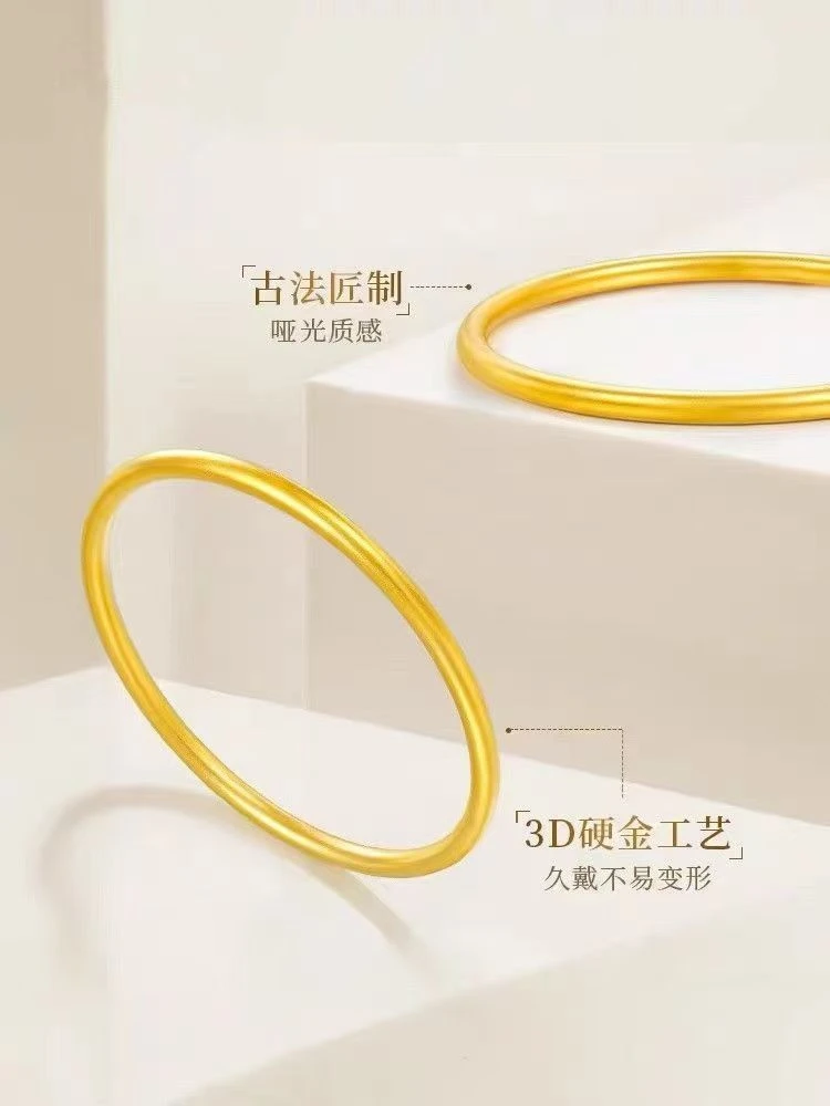 A08古法素圈手镯多样性发货