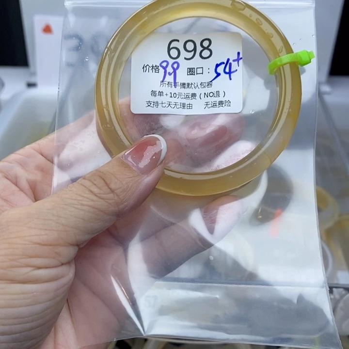 糕***喵手镯玛瑙/玉髓未镶嵌698