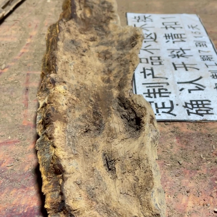 贡木其他定制产品不退不换