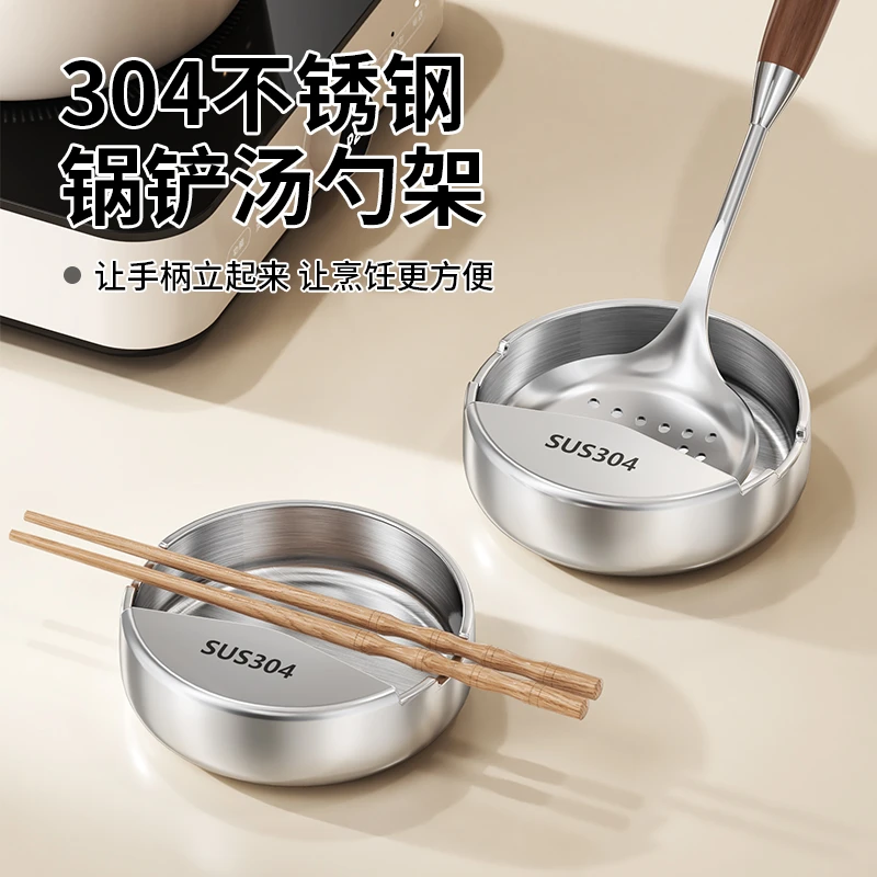 304不锈钢汤勺架筷勺架餐具盘锅铲架家用可立托盘置物架餐桌便携