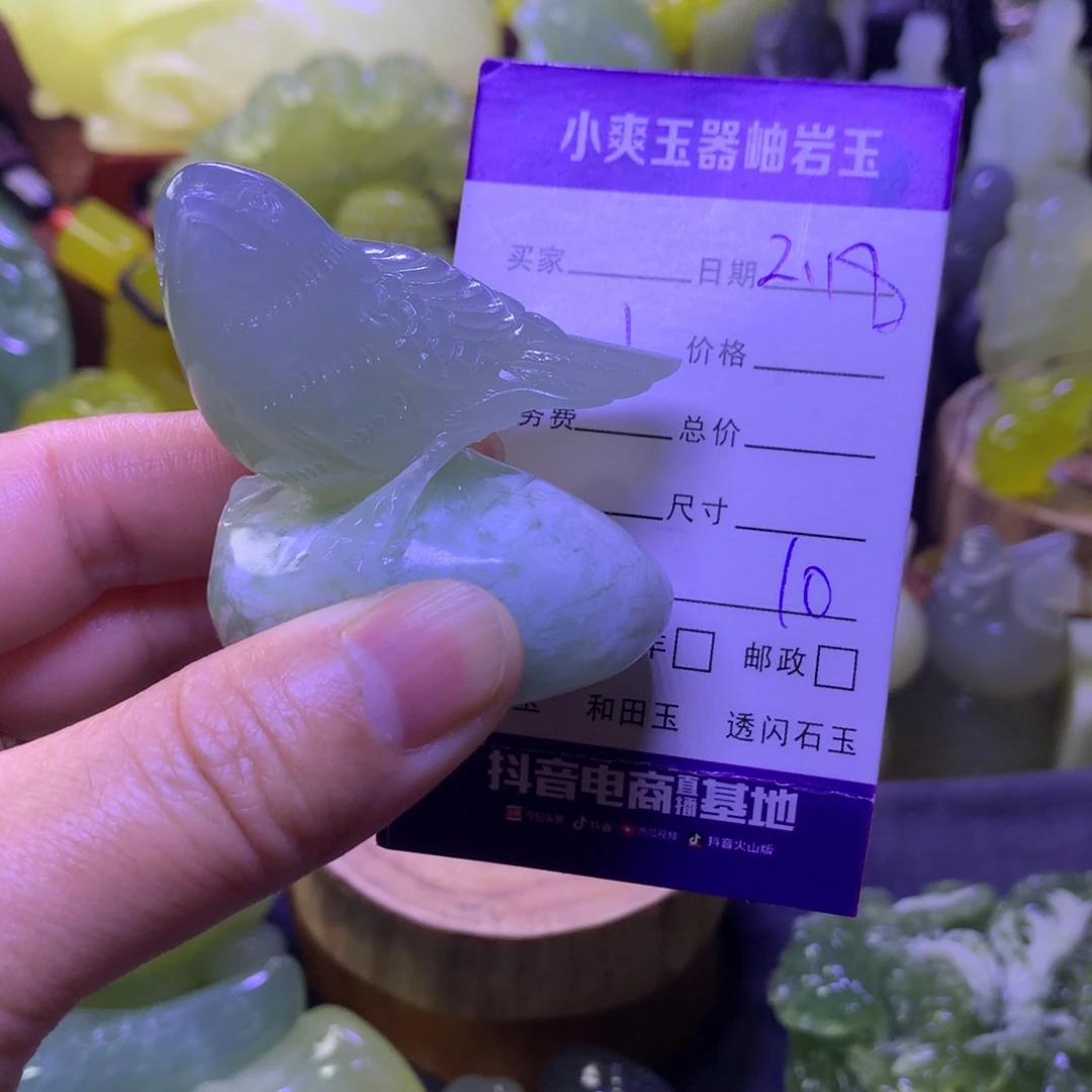 岫玉手把件未镶嵌不****卿