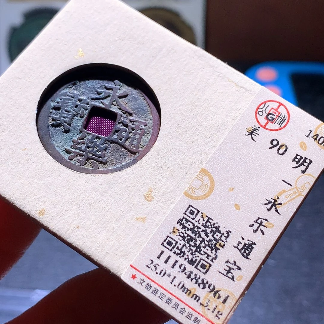 铜41 发财发财发财发财