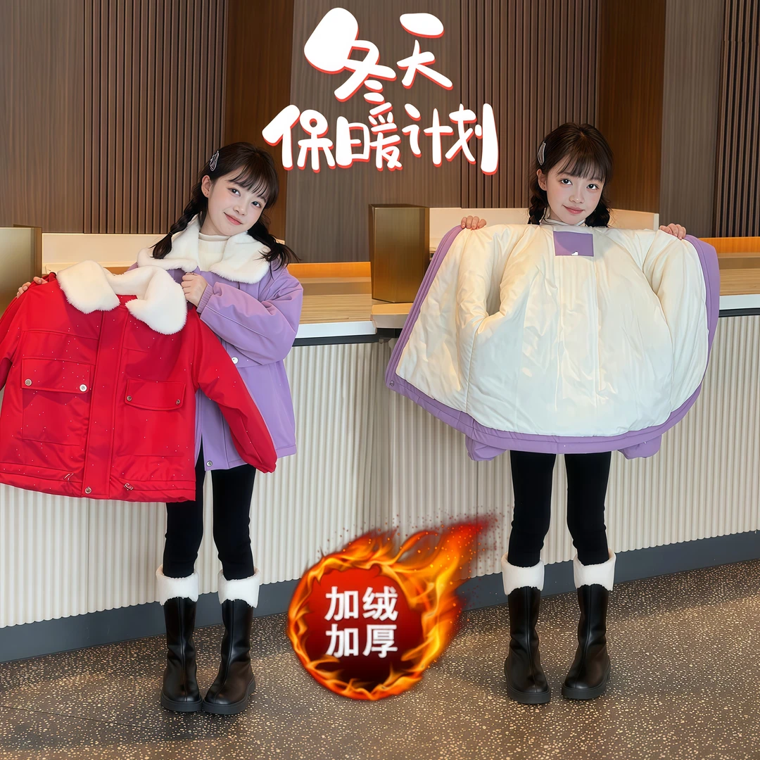 女童加绒外套秋冬款2025新款大童加厚紫色棉服儿童洋气冬装派克服
