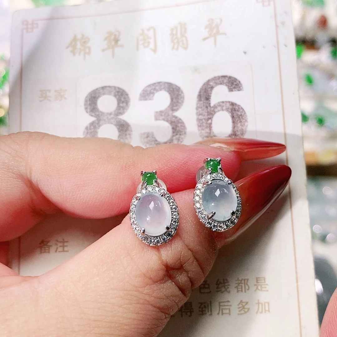【闪购商品】未镶嵌挂件翡翠裸石