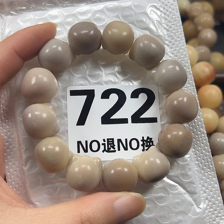 陈***～菩提根/象牙果吊坠