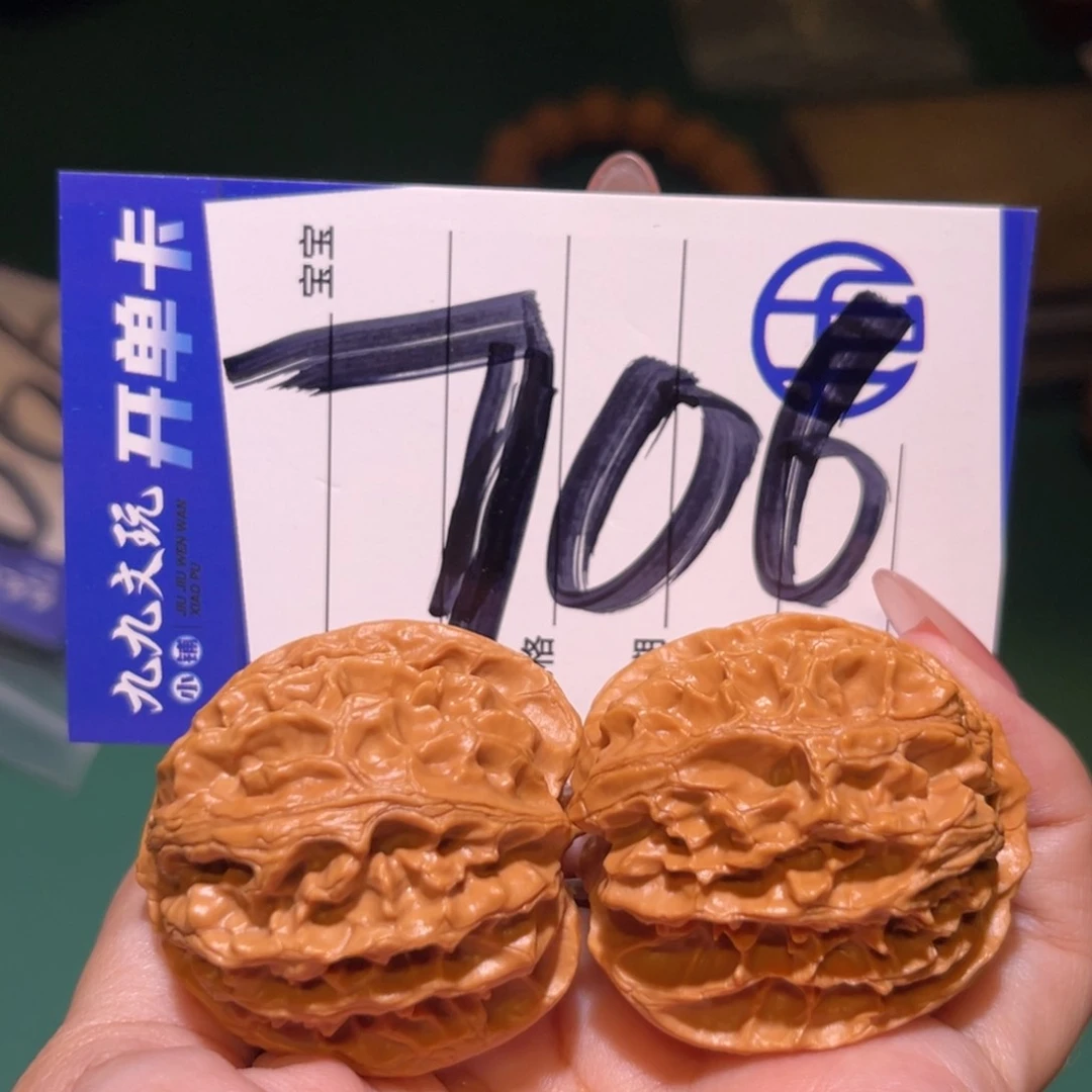 文玩核桃把件39原桩苹果园