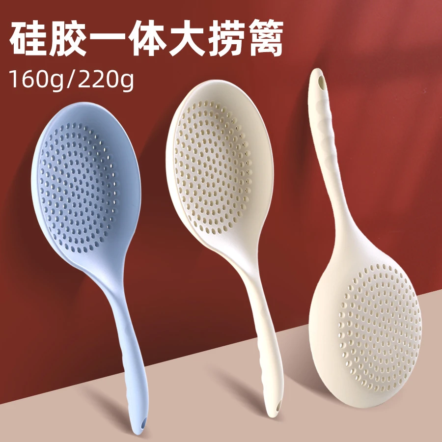 家用北欧风硅胶一体大号捞篱厨房配件全包一体式捞篱过滤勺厨具