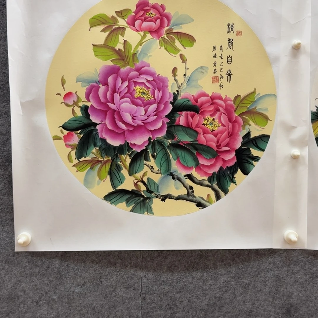 国画60斗方哈哈哈哈哈哈