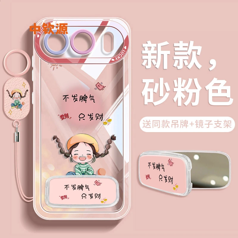 发财适用荣耀500手机壳新款400pro华为300ultra带支架镜子200超火