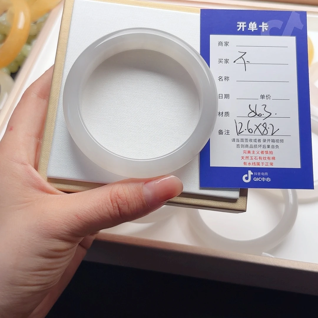 不***姜未镶嵌手镯石英质玉