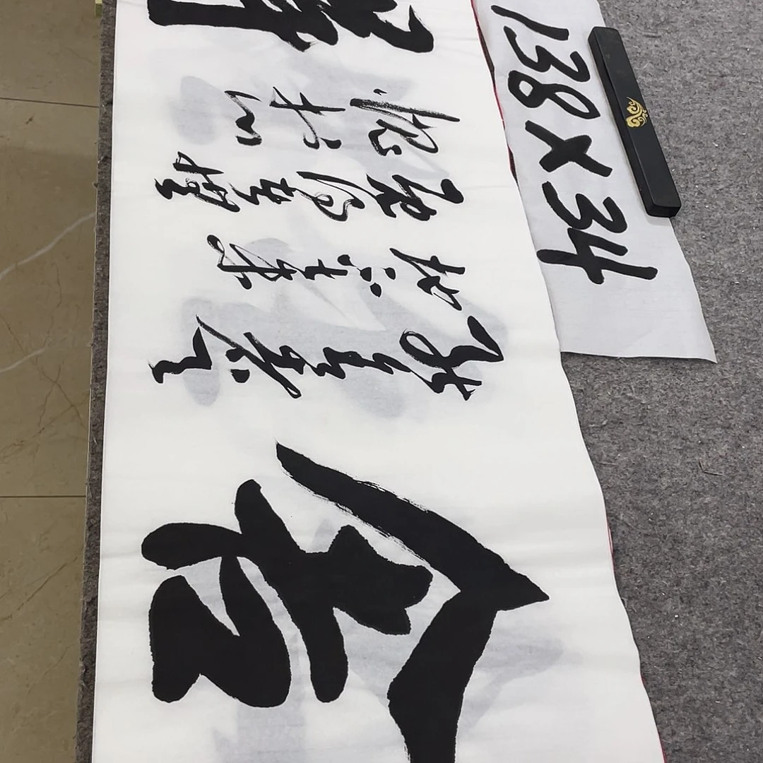 书法Lvqinzhenshufa