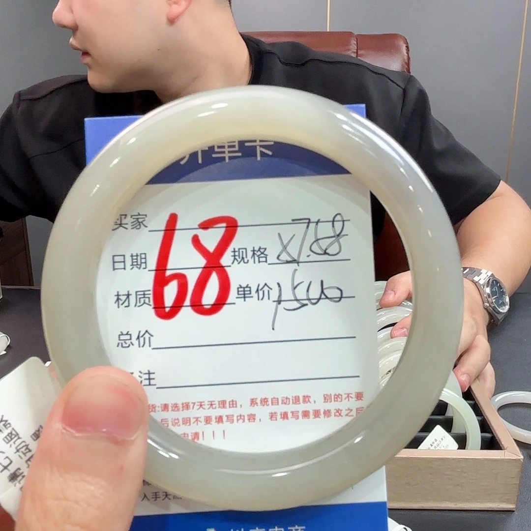 和田玉未镶嵌手镯