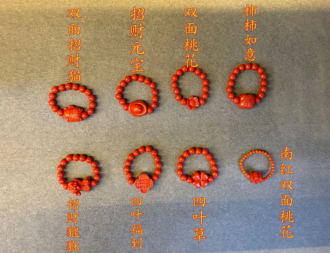 含辰砂工艺品天然【朱砂戒指】工艺品手工编织