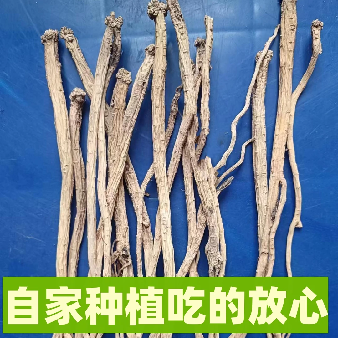 甘肃漳县无硫老党参条根条粗壮药香浓郁滋补煲汤食材