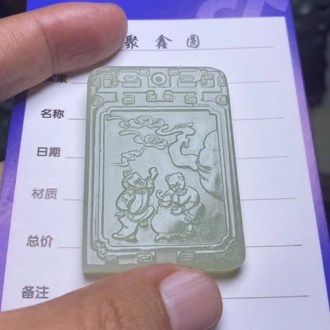 金***开未镶嵌和田玉挂件