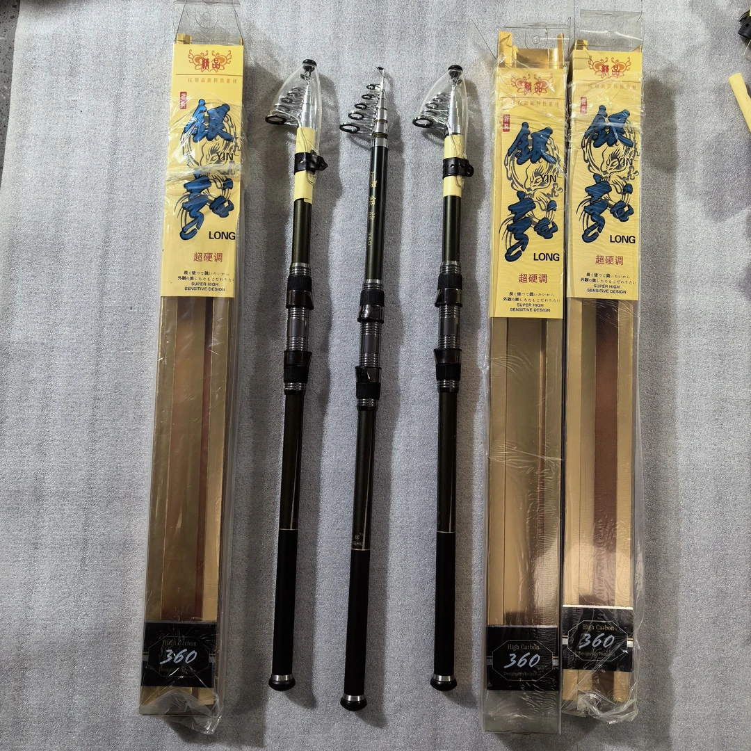 清仓处理库存《银龙》碳素海竿抛竿先径2.0抛投100克内无售后