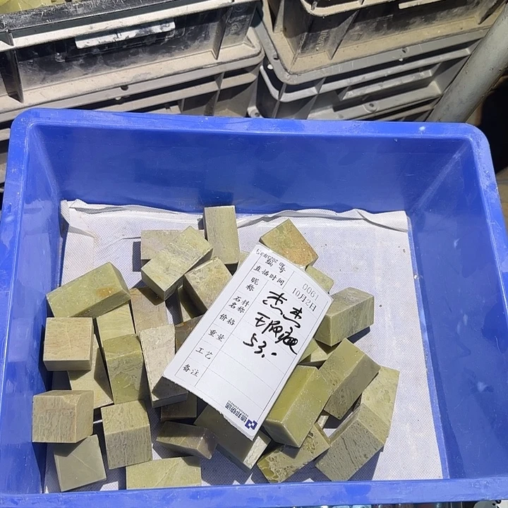 杰***鸟青田石印石感谢大家支持
