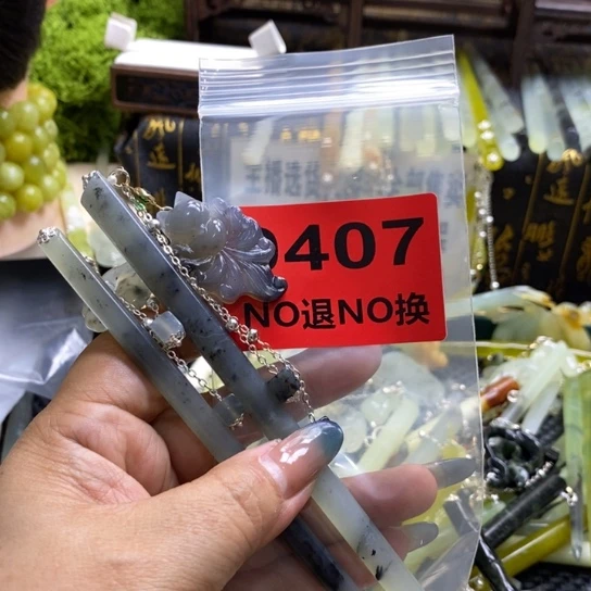 蛇纹石玉未镶嵌发簪旧**心