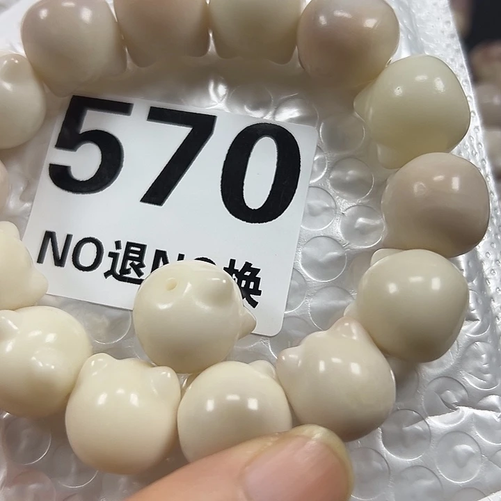 H****菩提根/象牙果吊坠