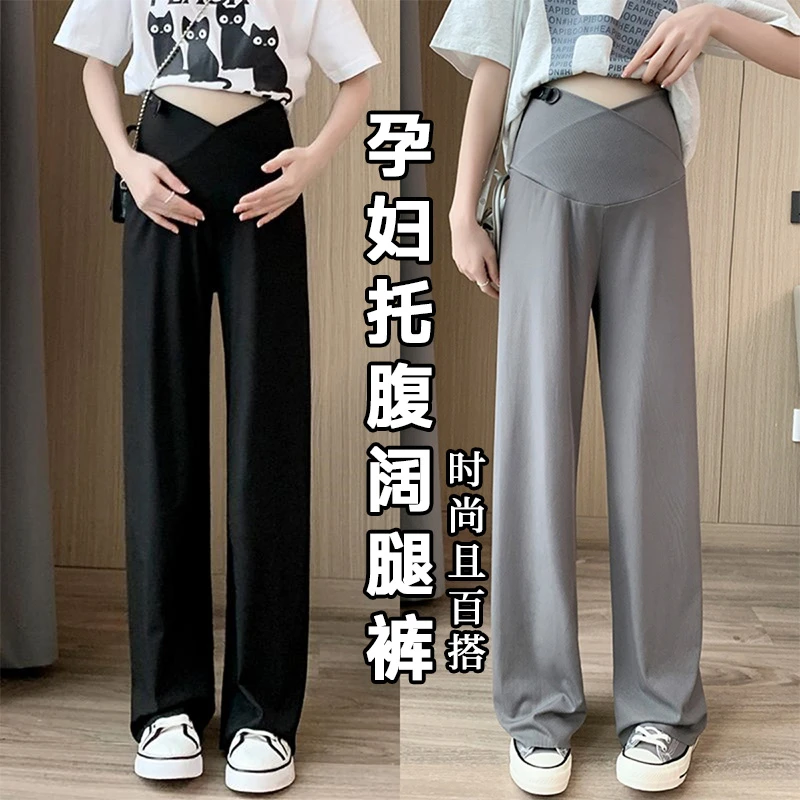 孕妇大码长款托腹裤春夏外穿时尚百搭显年轻防走光阔腿裤