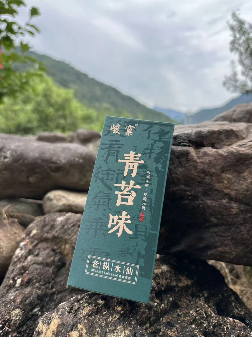 青苔味老枞水仙 8.8g*2泡【武夷岩茶·大红袍】