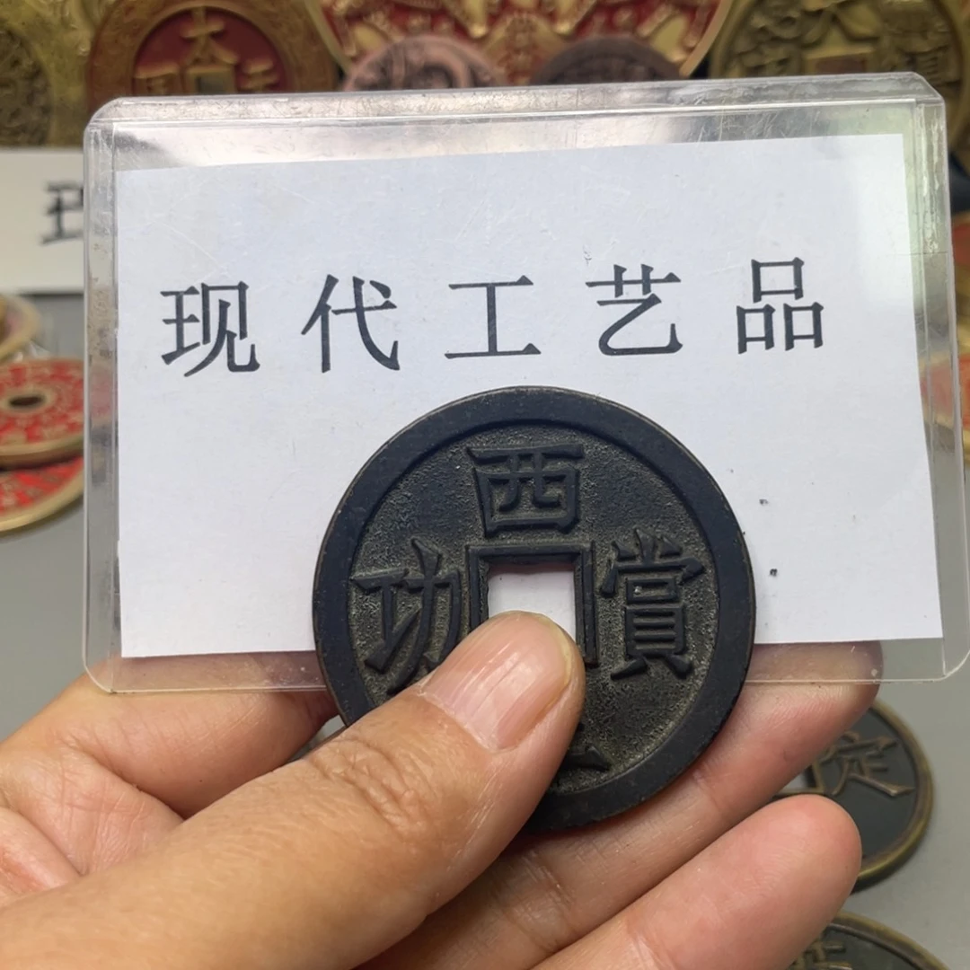 纯银S****)现代仿制工艺文创铜币