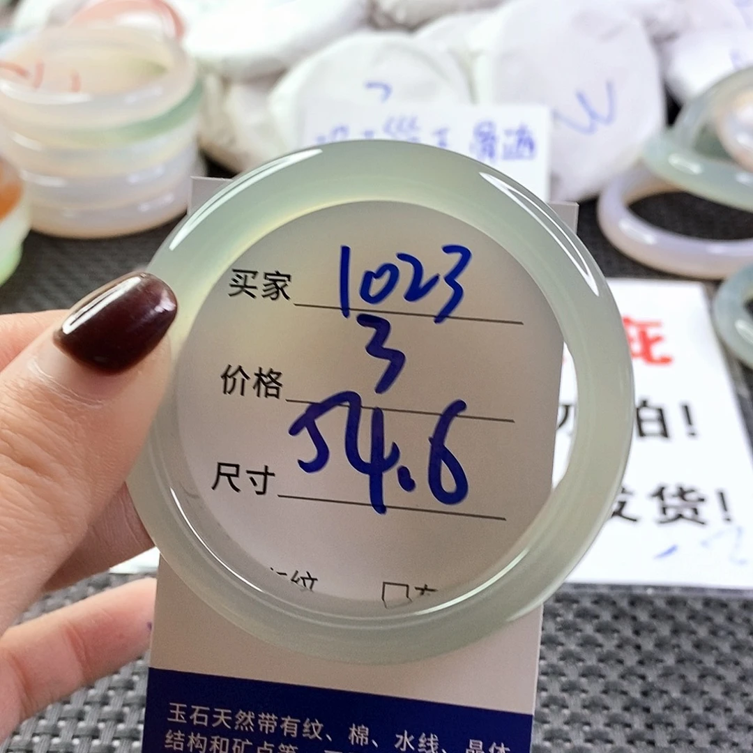 手镯玛瑙/玉髓未镶嵌1023