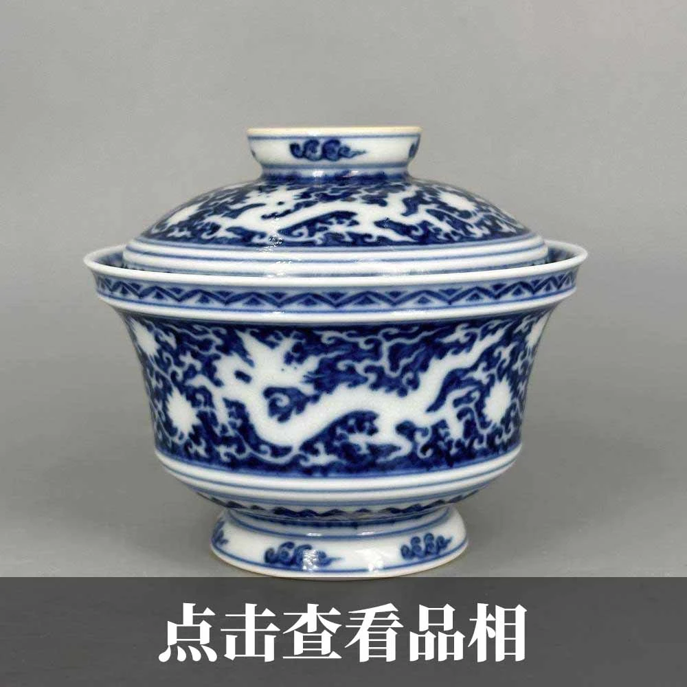小雅仿明青花暗刻三圣纹两才盖碗0104-44-1000