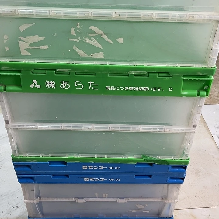 好***好厚款家用五金工具箱2个