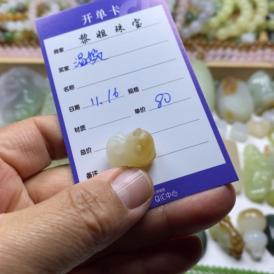 温***子和田玉未镶嵌颈饰