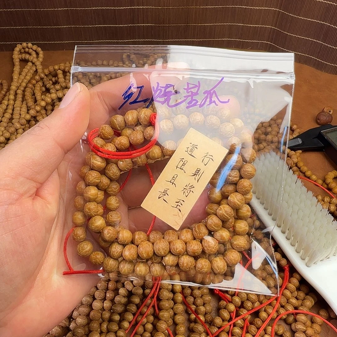 红***瓜菩提籽类国产小凤眼