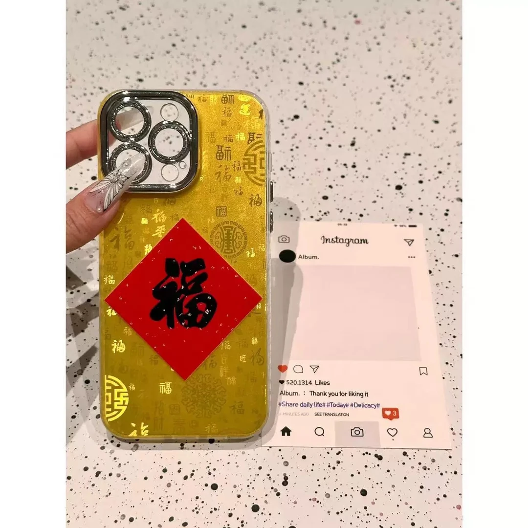 创安嘉/可爱iPhone16ProMax适用苹果手机壳15/13/12/14全包xr软套
