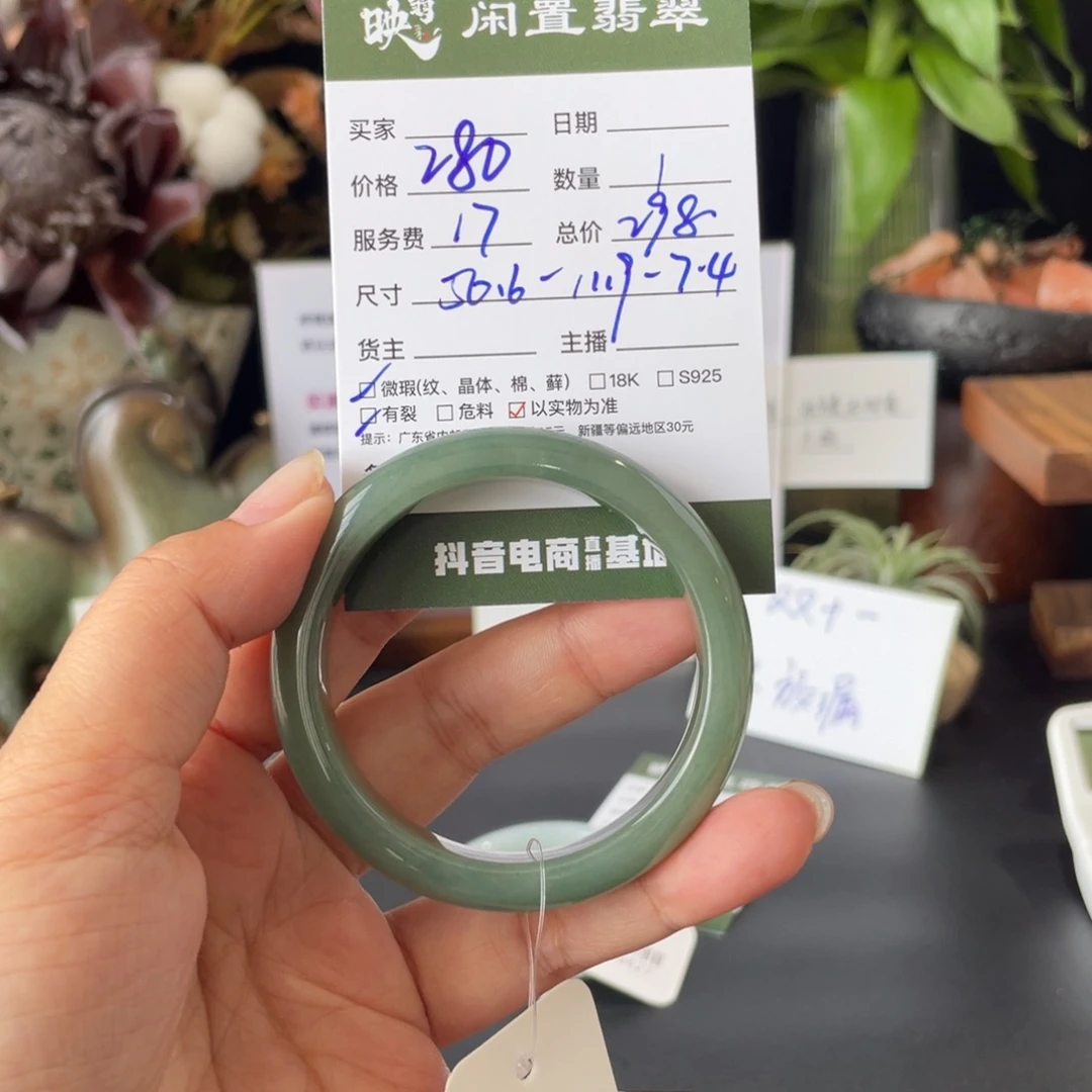 翡翠未镶嵌手镯翡翠