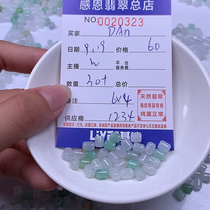Ð***ñ未镶嵌手链翡翠翡翠