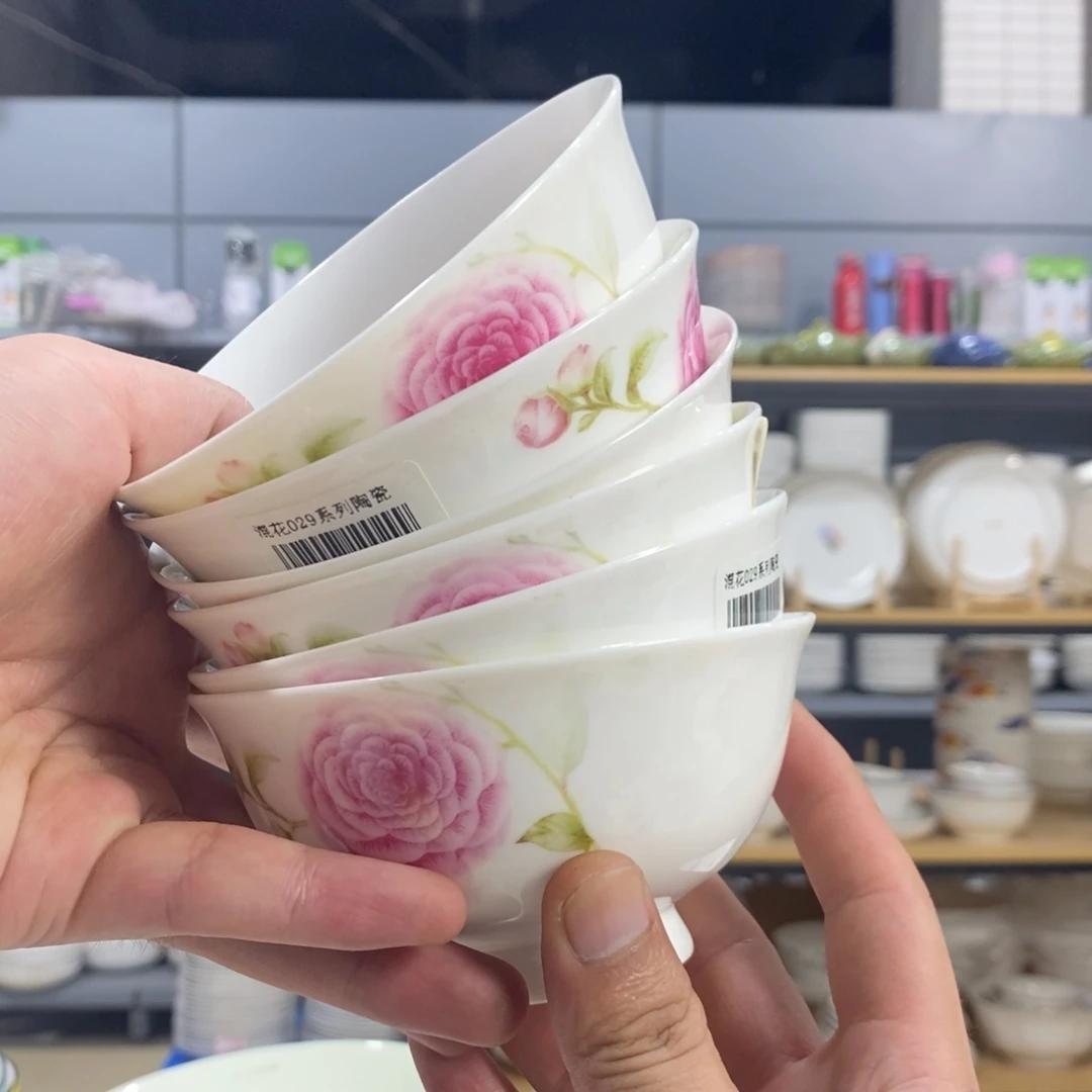 凤****搪瓷1762号6个米饭碗4个7寸圆盘