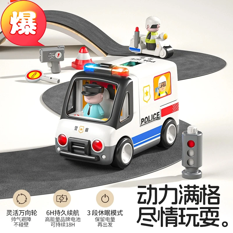 救护车车交警车玩具电动男孩女孩汽车仿真车工具车模型