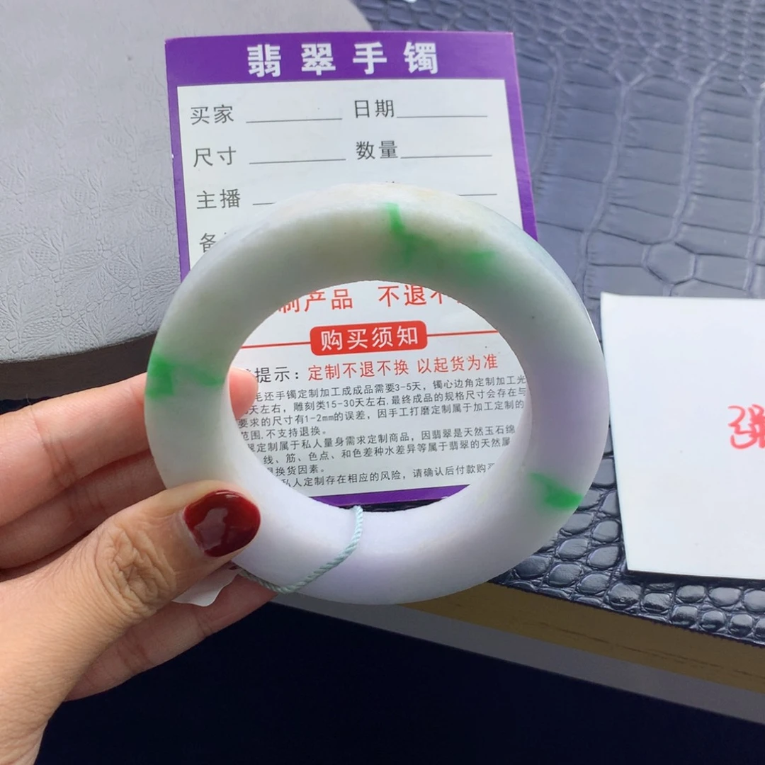定制翡翠翡翠手镯未镶嵌平***?