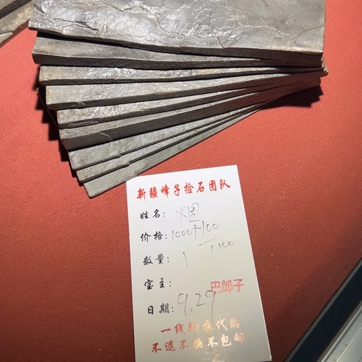 烟***冷有机玻璃戈壁石批发