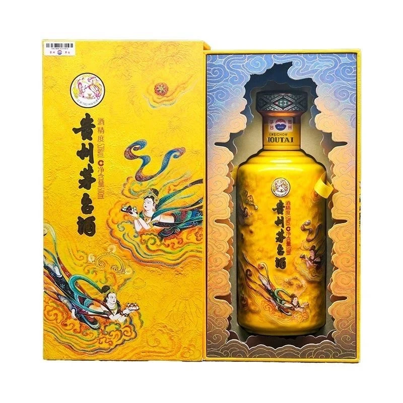 KWEICHOW MOUTAI/贵州茅台【小玉专属】茅台散花飞天53度500ml