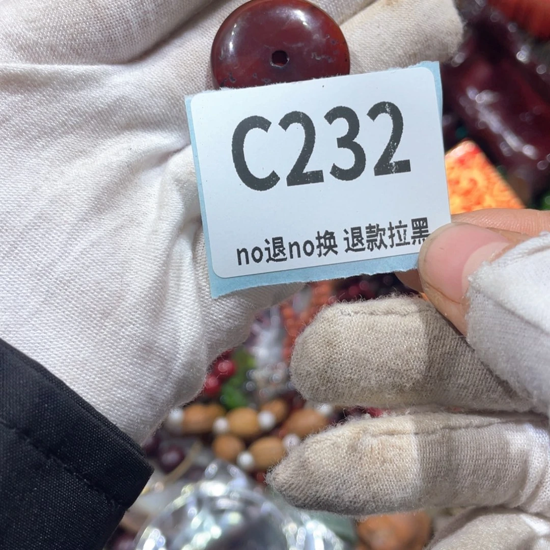 z***海瓷片火爆热卖火爆热卖