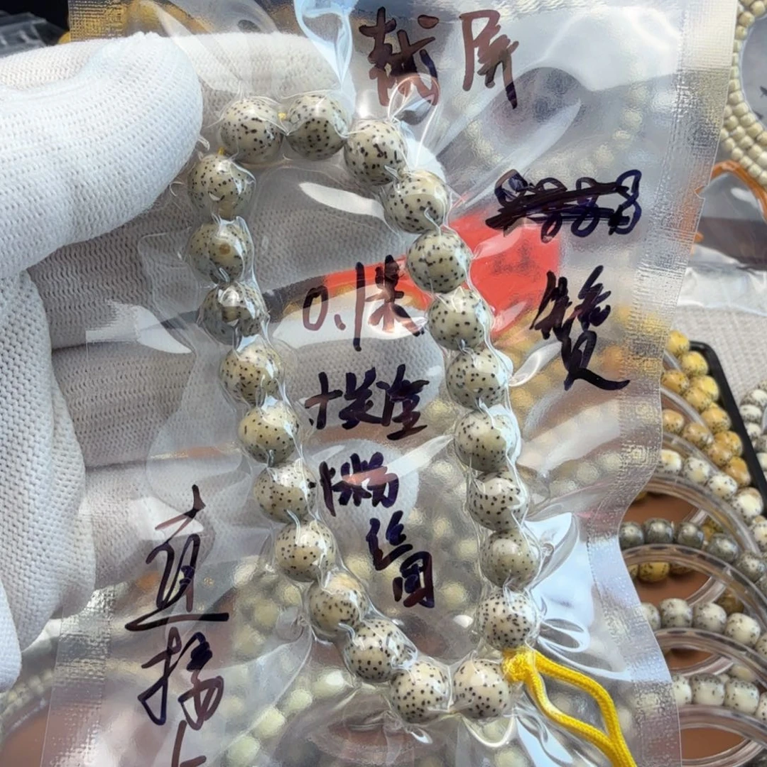 星月菩提手串?****7圆珠福利