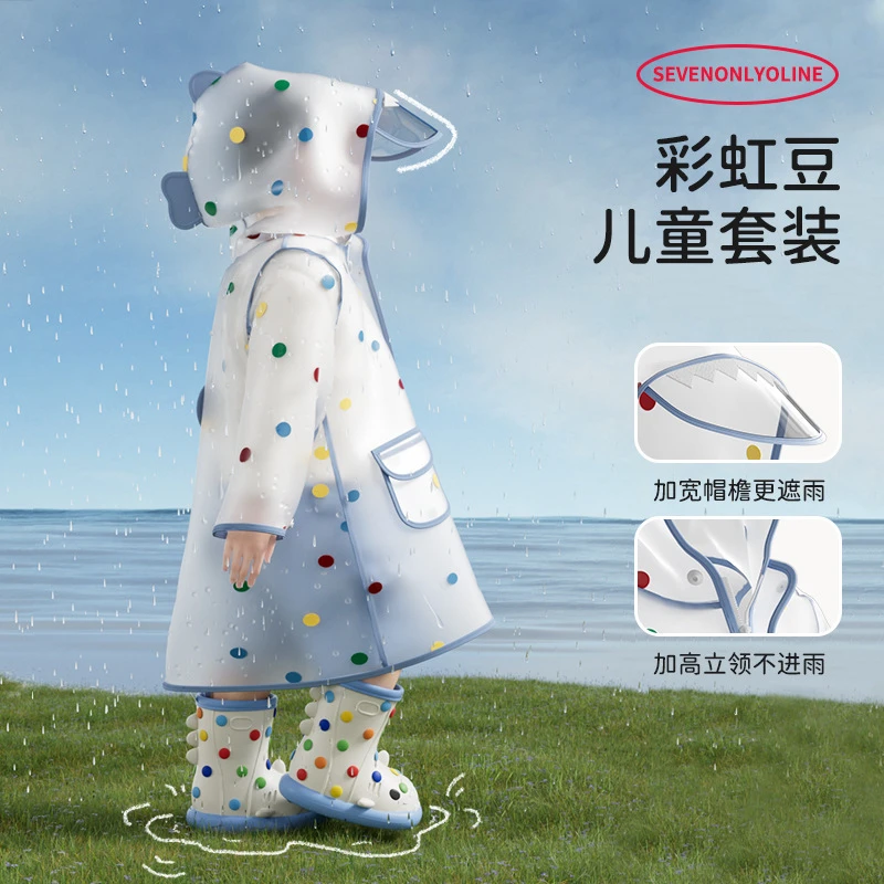 彩虹豆鲨鱼儿童雨衣儿童雨靴男女童小学生幼儿园宝宝雨披儿童雨鞋