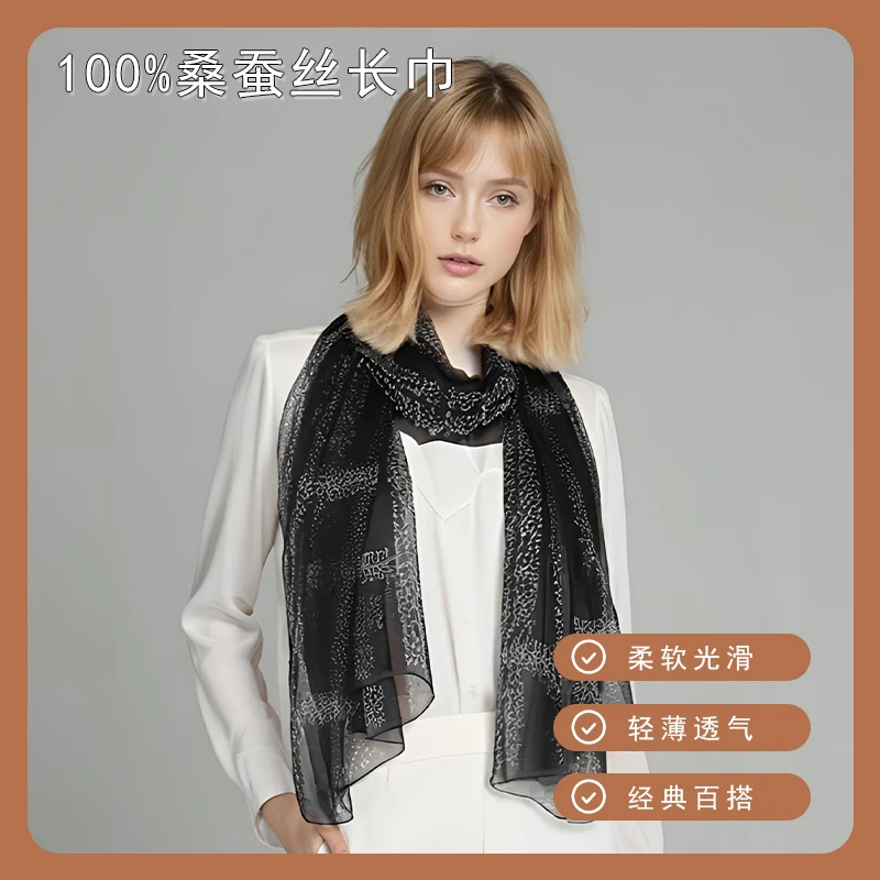 DILANYA/迪兰娅100%桑蚕丝丝巾轻薄透气真丝沙滩巾拍照巾空调披肩