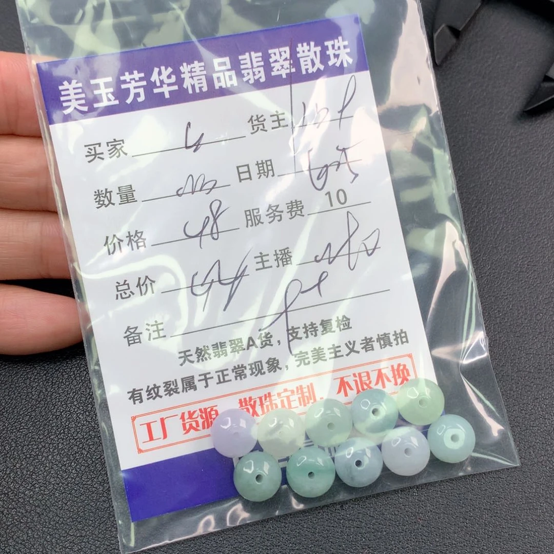 未镶嵌手链翡翠ꪶ****