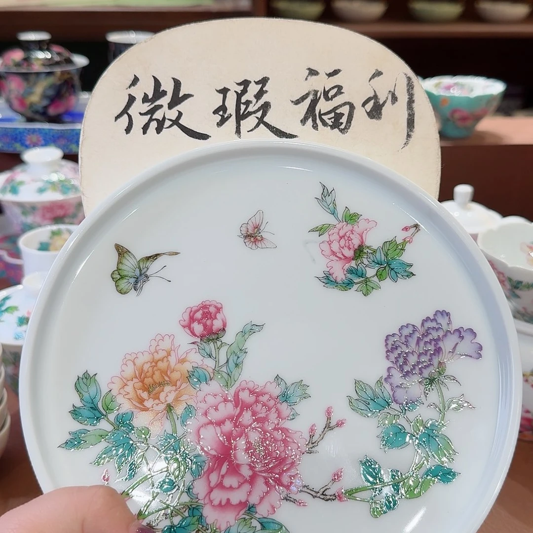 珐琅彩主人杯茶具套装