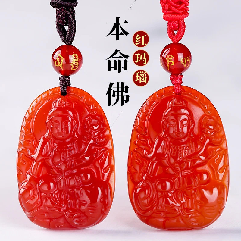 天然玛瑙本命佛吊坠生肖属蛇本命年普贤菩萨男女2025年吉祥佩戴物