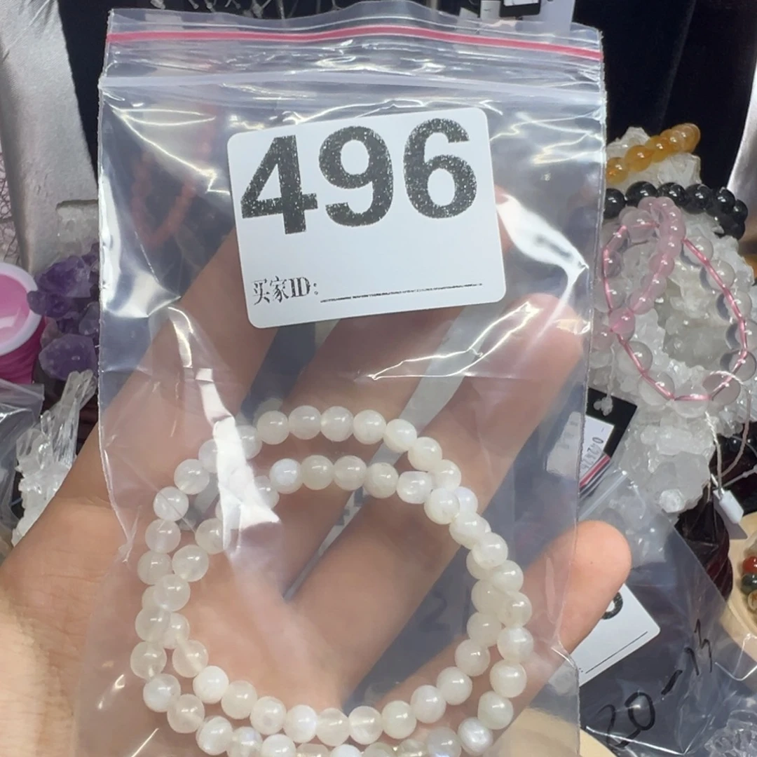 水晶摆件未镶嵌496。5.5mm